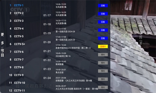 派大星直播高清大圖