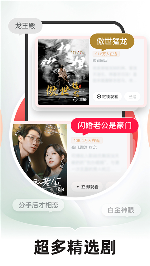 河馬劇場高清大圖