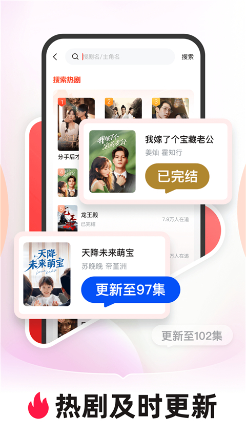 河馬劇場高清大圖
