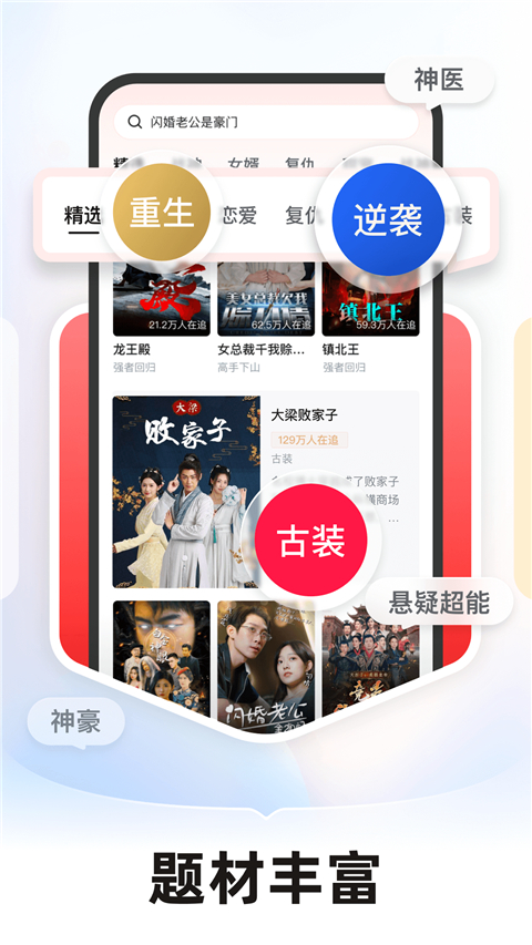 河馬劇場高清大圖