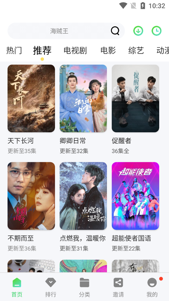 星云影視高清大圖