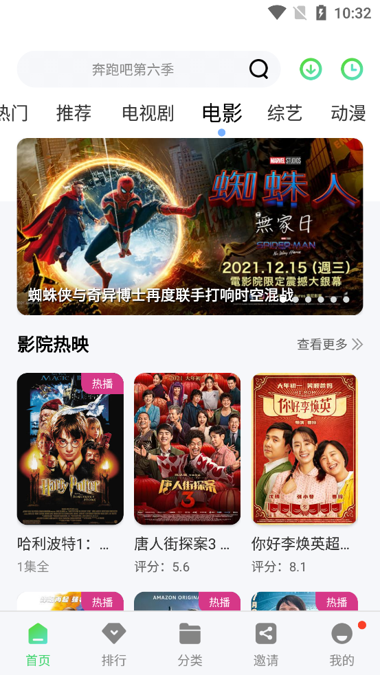 星云影視高清大圖