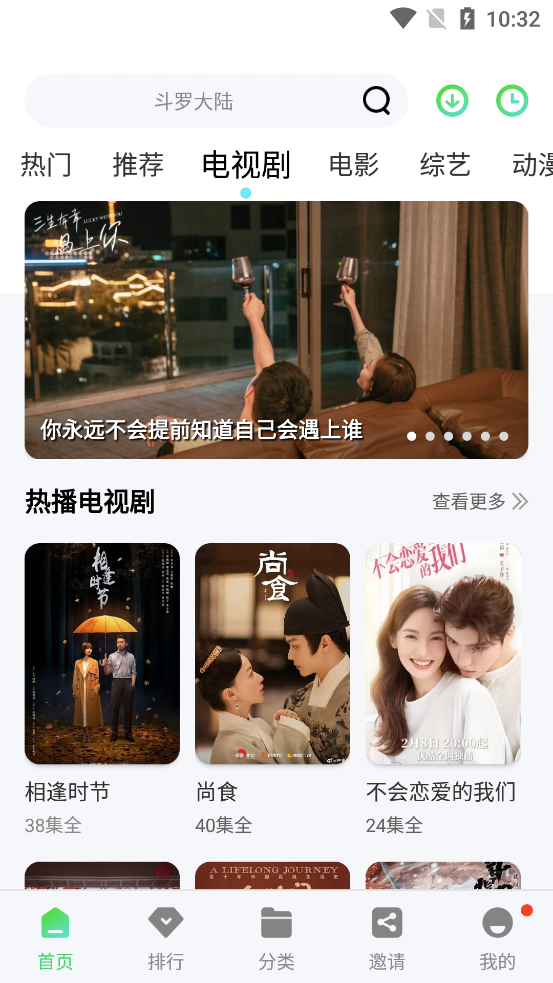 星云影視高清大圖