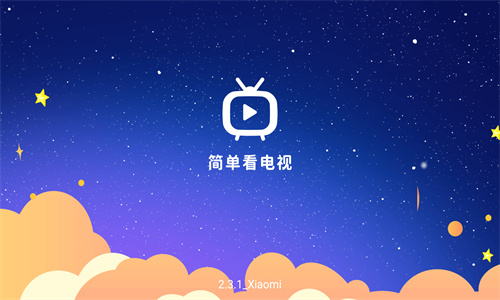 小酷直播tv高清大圖