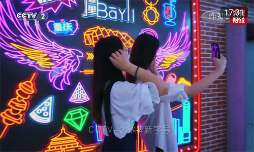 小酷直播tv高清大圖
