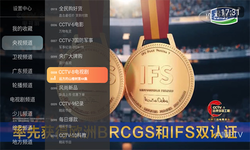 小酷直播tv高清大圖
