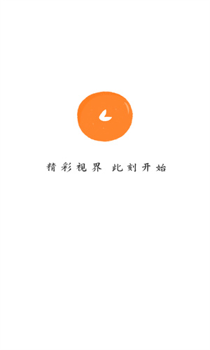小柿子追劇app高清大圖