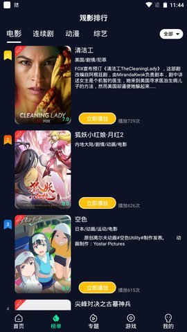 快活視頻高清大圖