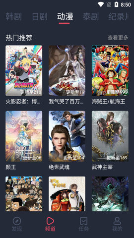 快活視頻高清大圖