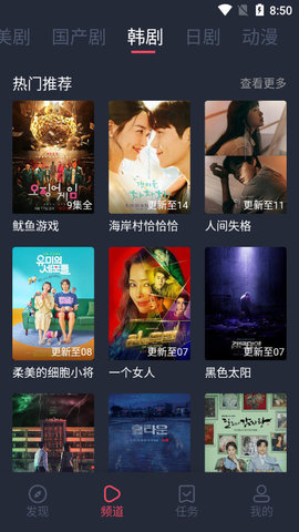 快活視頻高清大圖