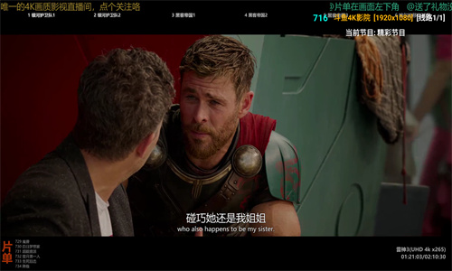 v3tv電視版高清大圖