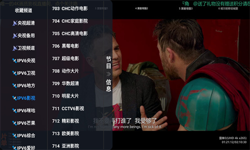 v3tv電視版高清大圖