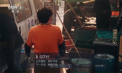 多多tv高清大图