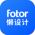 Fotor懒设计 - Android 精品软件