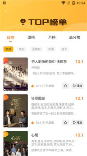 九九影视最新版高清大图