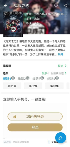 嘀嘀動漫高清大圖