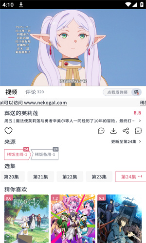 xfani稀饭动漫高清大图