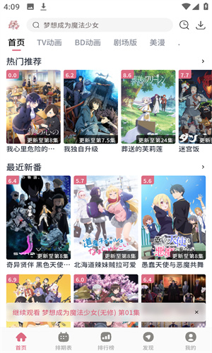 xfani稀饭动漫高清大图