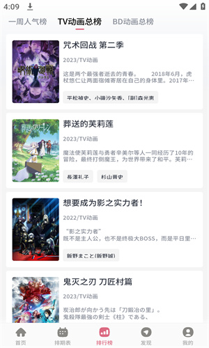 xfani稀饭动漫高清大图