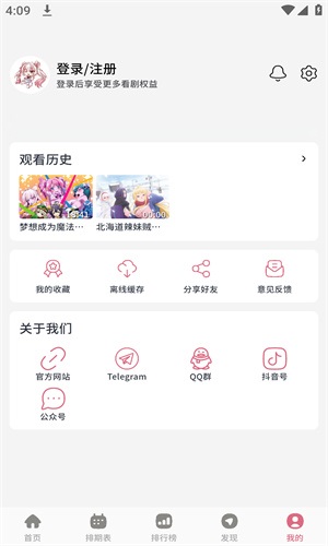 xfani稀饭动漫高清大图