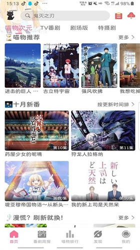 喵物次元高清大圖