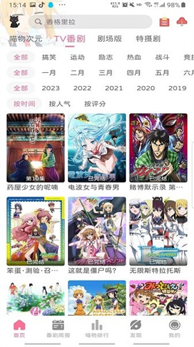 喵物次元高清大圖
