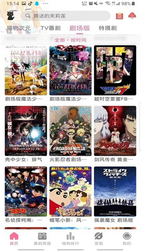 喵物次元高清大圖