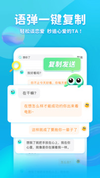 章鱼输入法截图5