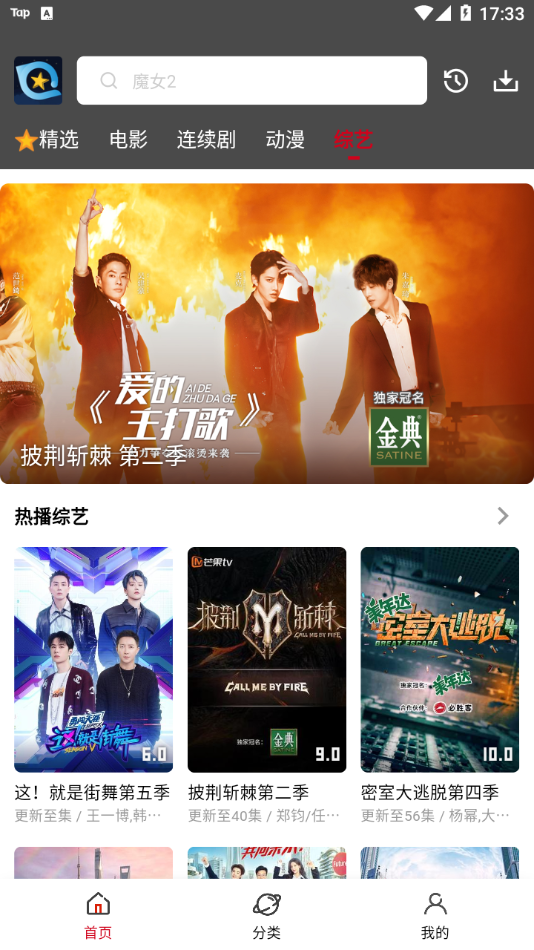 星奇視頻最新版高清大圖