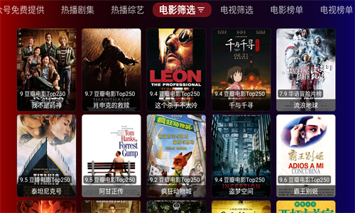 臥龍tv高清大圖