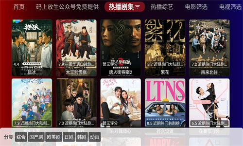 臥龍tv高清大圖
