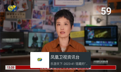 我的電視最新版本高清大圖