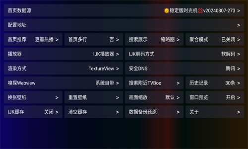 龐統TV高清大圖