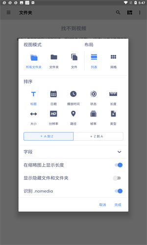 MXplayer高清大图