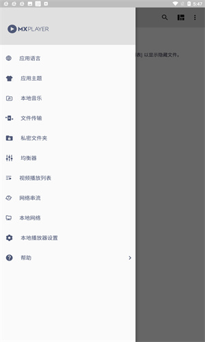MXplayer高清大图