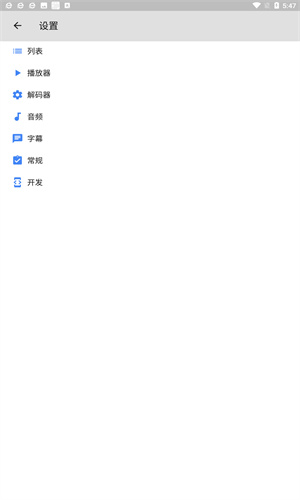 MXplayer高清大图