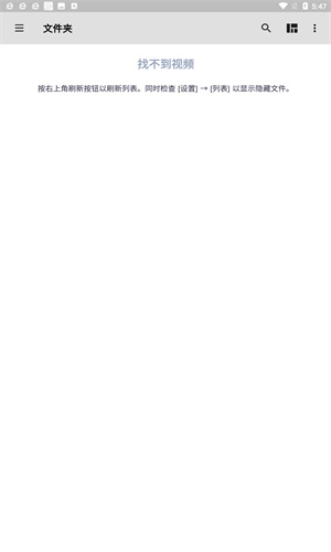 MXplayer高清大图