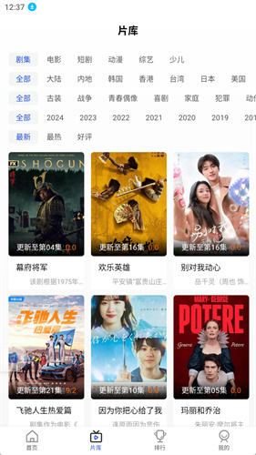 鯊魚視頻高清大圖