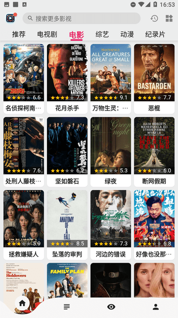 果果視頻高清大圖