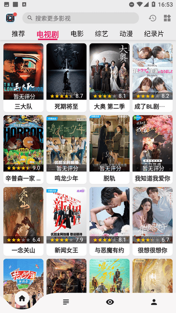 果果視頻高清大圖