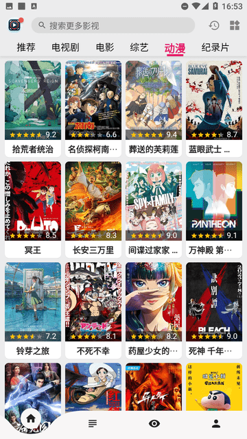 果果視頻高清大圖