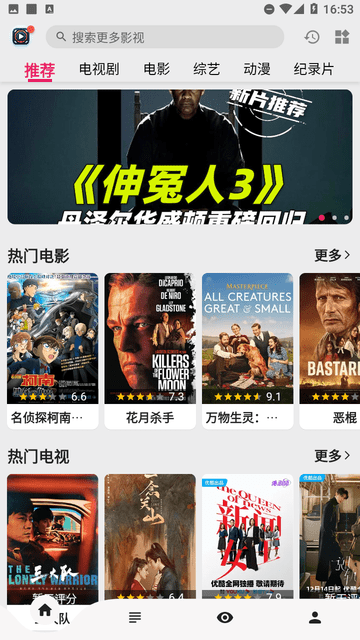 果果視頻高清大圖