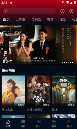 獅子影評追劇高清大圖