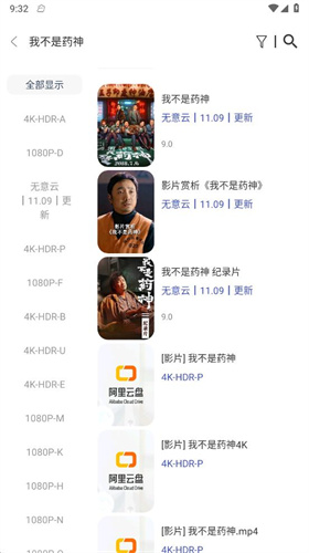 無意影視高清大圖