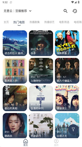 無意影視高清大圖