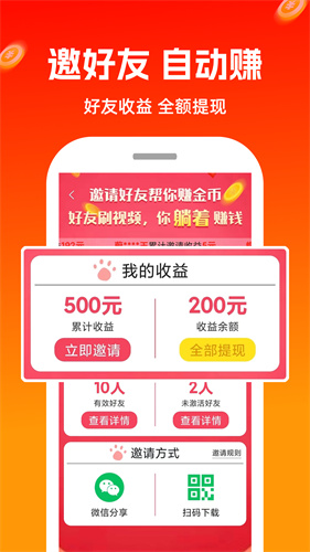 極豆視頻高清大圖