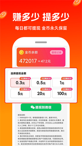 極豆視頻高清大圖