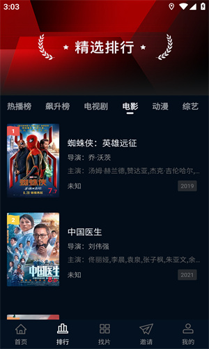 獅子影評去廣告版高清大圖