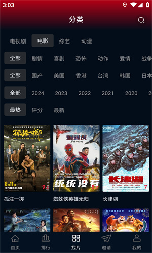 獅子影評去廣告版高清大圖
