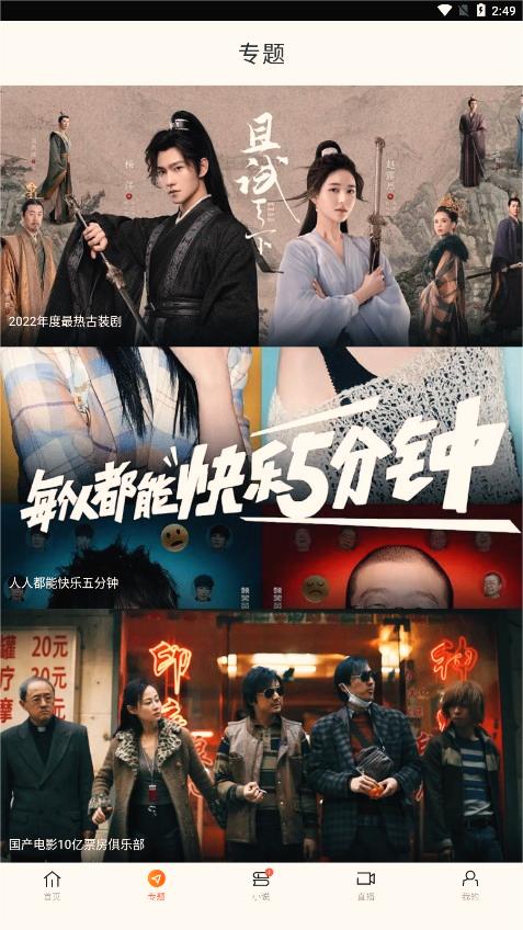 新米視頻最新版高清大圖